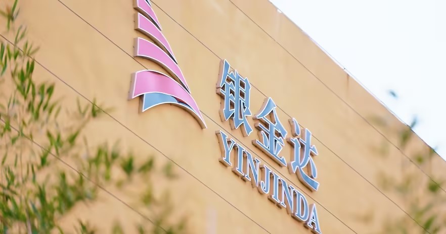 喜訊！銀金達新材料入選河南省數字化能碳管理中心